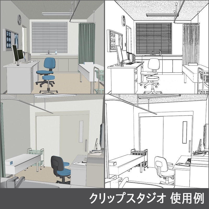【3D背景】病院 診察室
