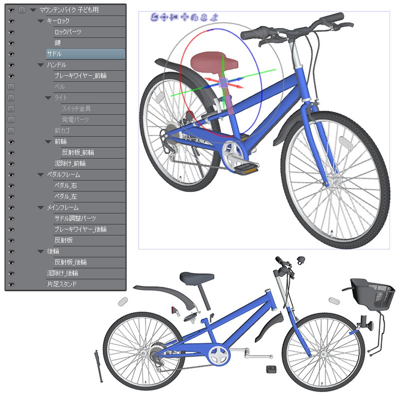【3D素材】マウンテンバイク 子ども用