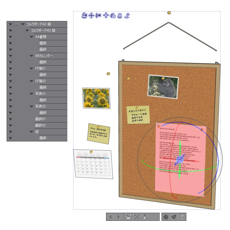 【3D素材】コルクボード