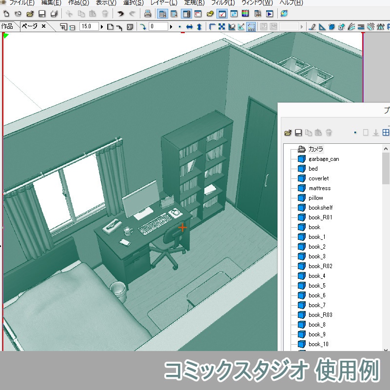 【3D背景】住宅 6畳大人部屋