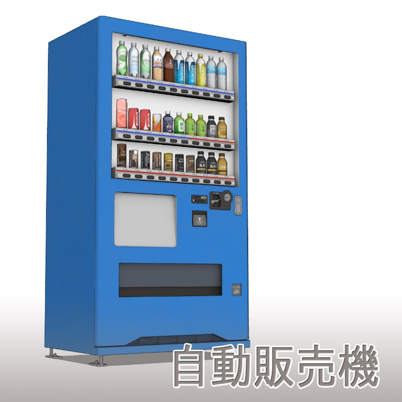 3d素材 自動販売機 素材屋ぴよも Booth