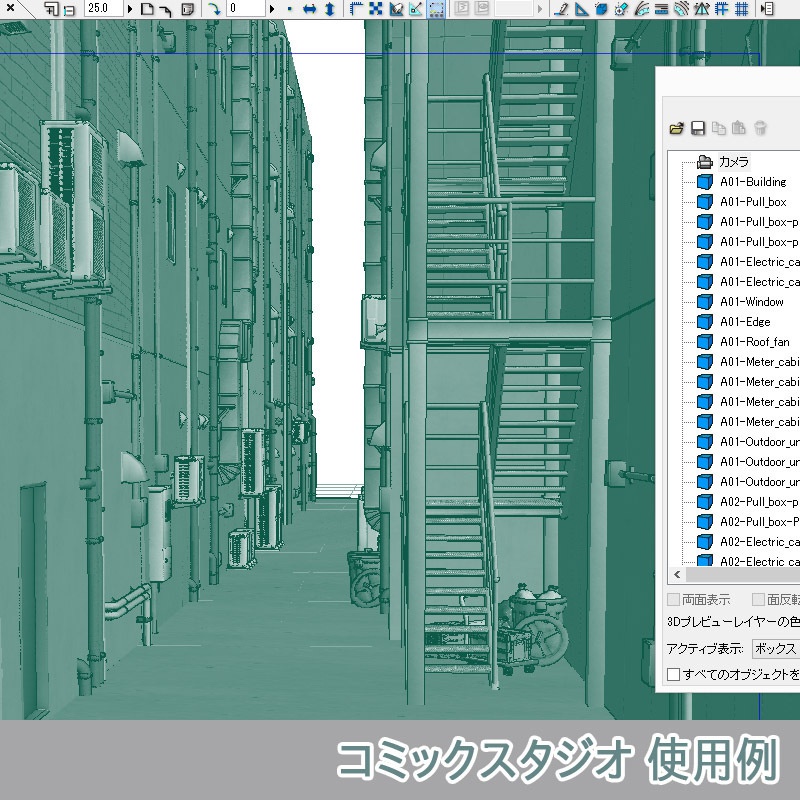 【3D背景】繁華街 路地