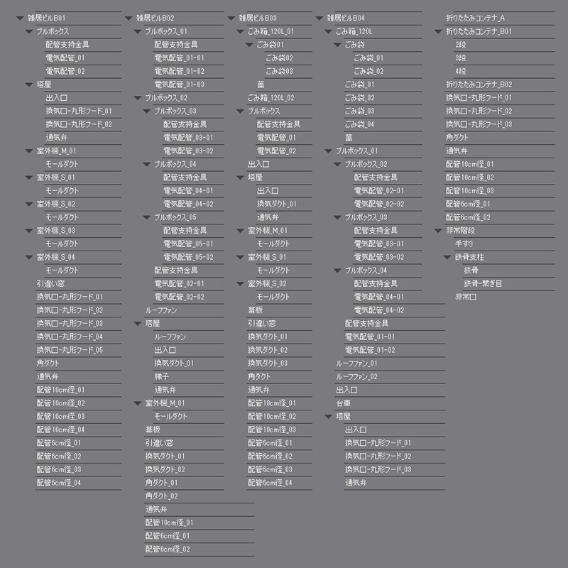 【3D背景】繁華街 路地