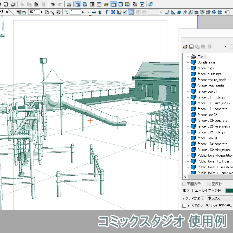 【3D背景】公園