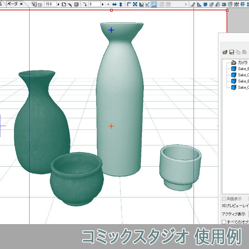 【3D素材】徳利セット