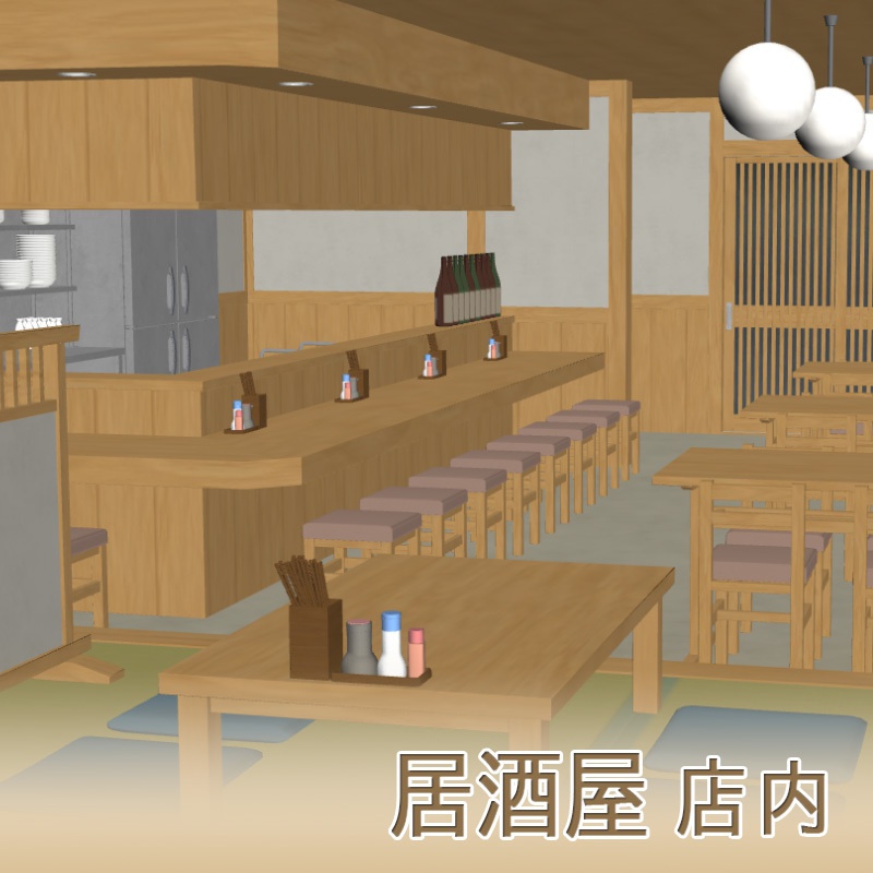 3d背景 居酒屋 店内 素材屋ぴよも Booth