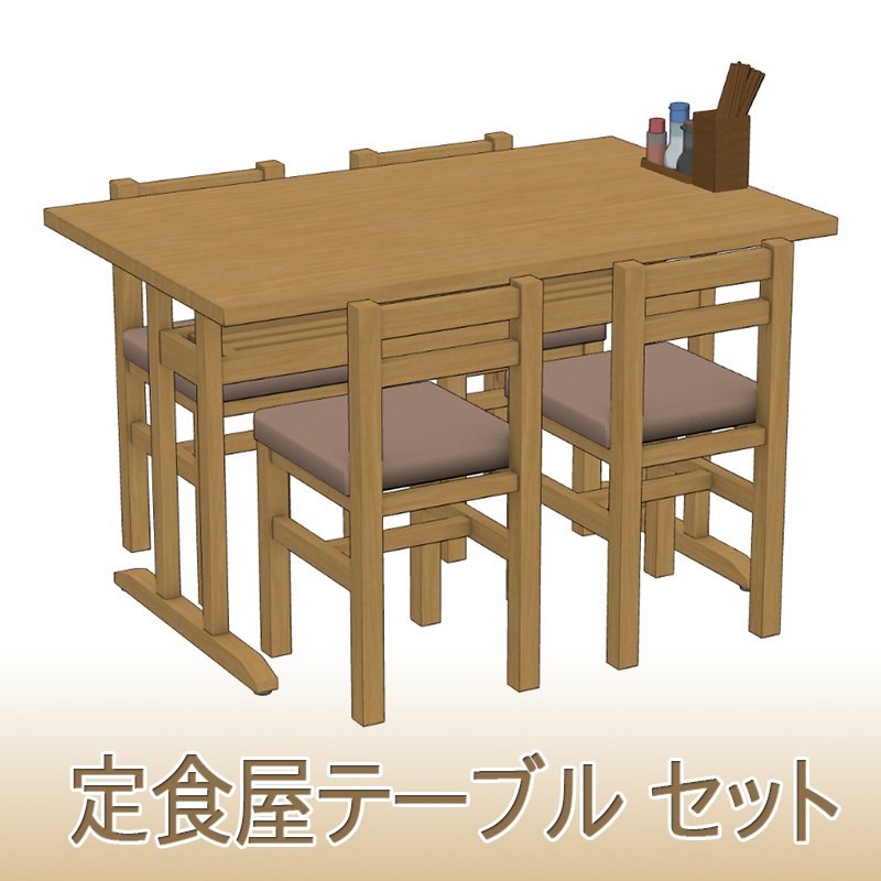 【3D素材】定食屋テーブル セット