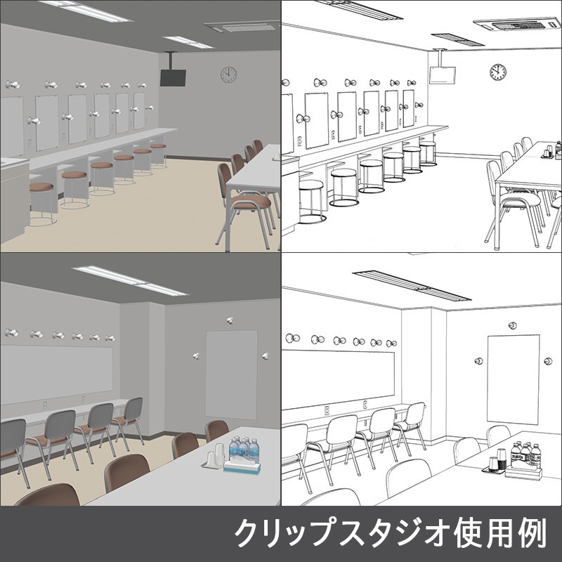 【3D背景】楽屋 小
