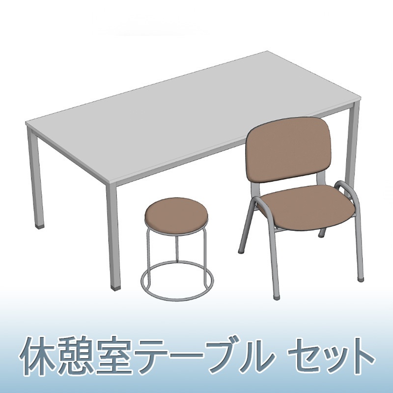 【3D素材】休憩室テーブルセット