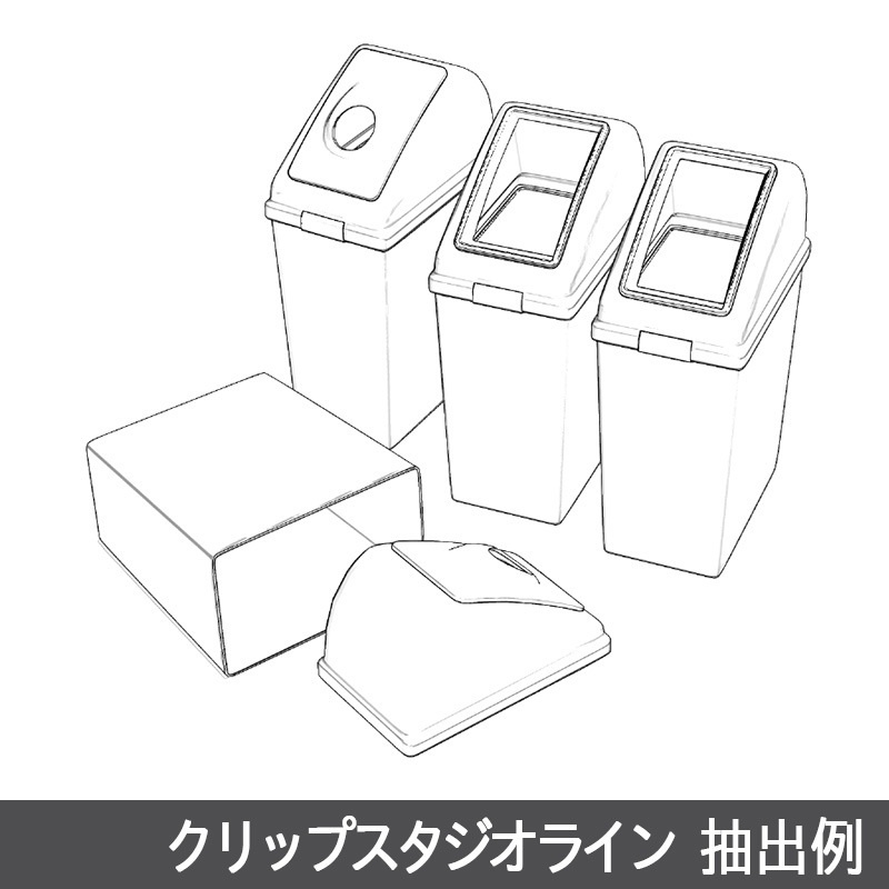 【3D素材】ごみ箱セット