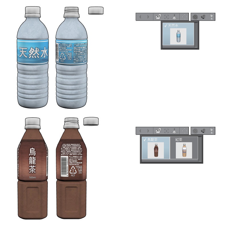 【3D素材】500ml ペットボトル飲料セット