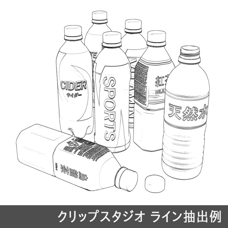 【3D素材】500ml ペットボトル飲料セット