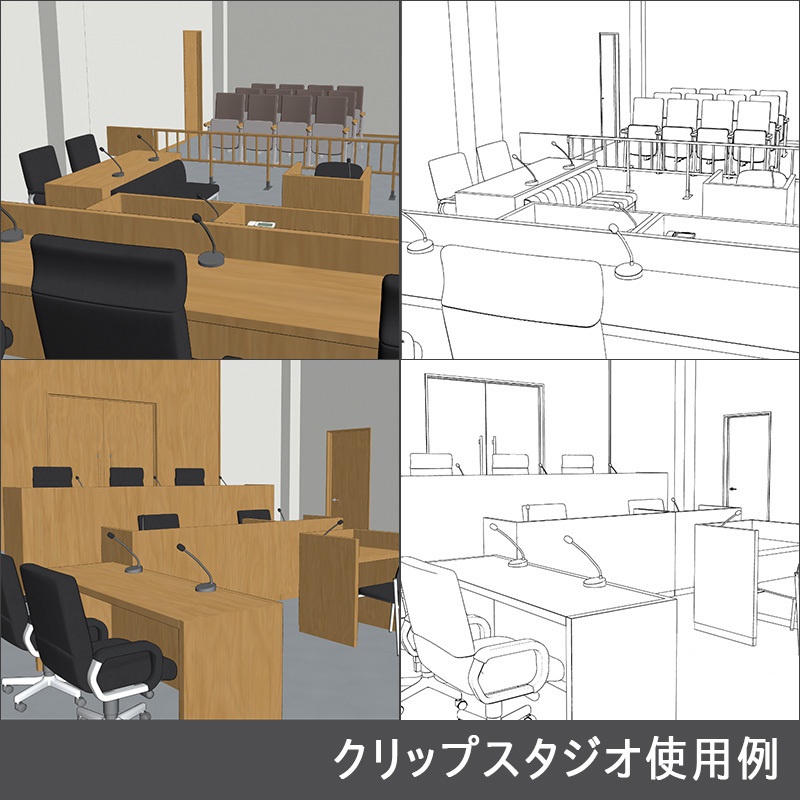 【3D背景】法廷セット