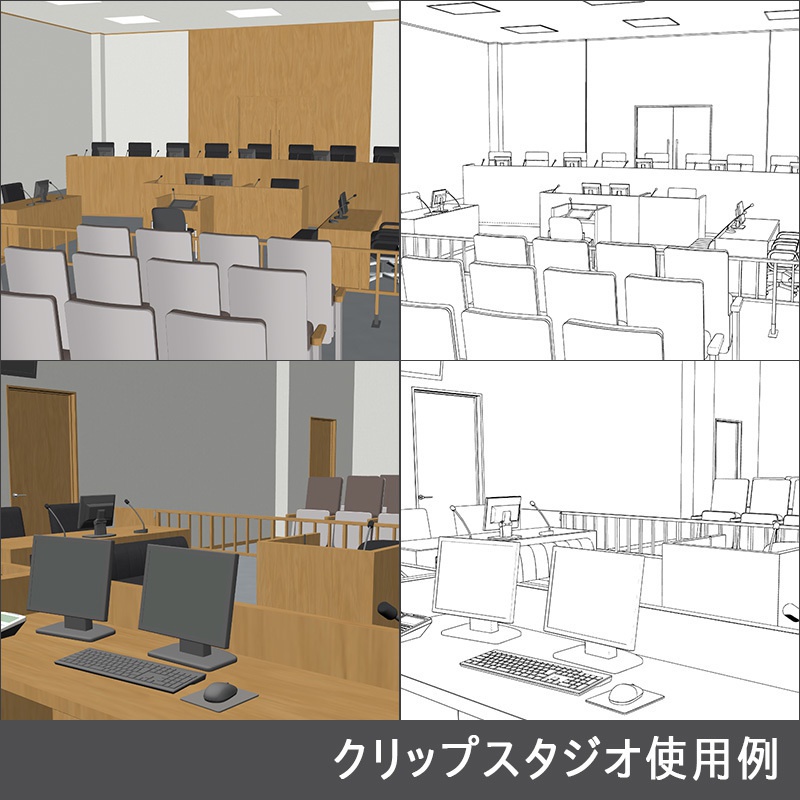 【3D背景】法廷セット