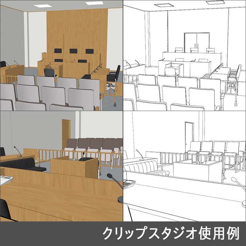 【3D背景】法廷セット
