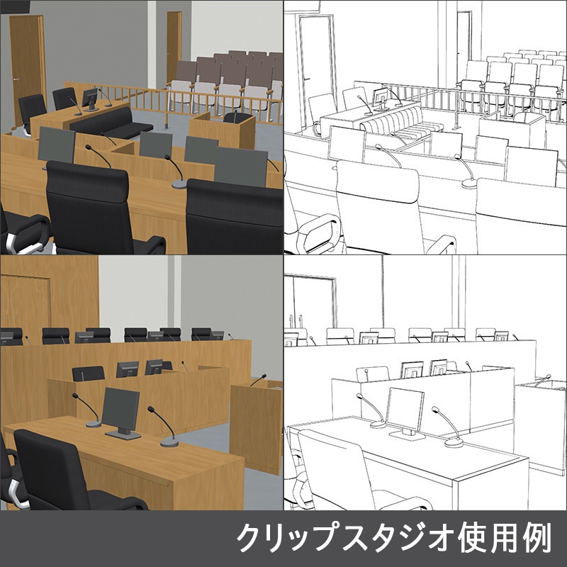【3D背景】法廷セット