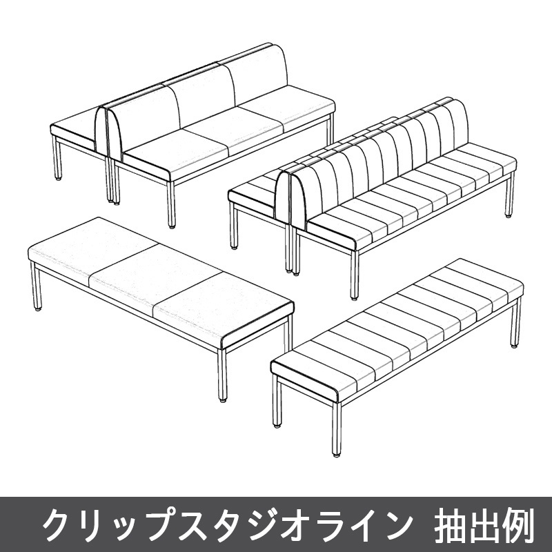 【3D素材】ロビーチェア セット