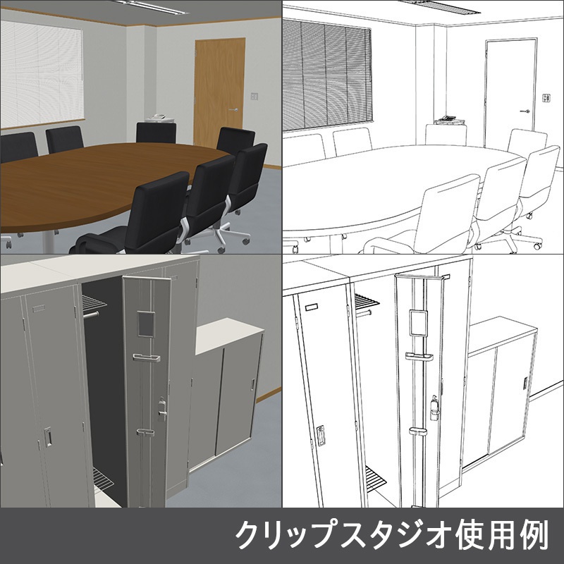 【3D背景】裁判所 評議室