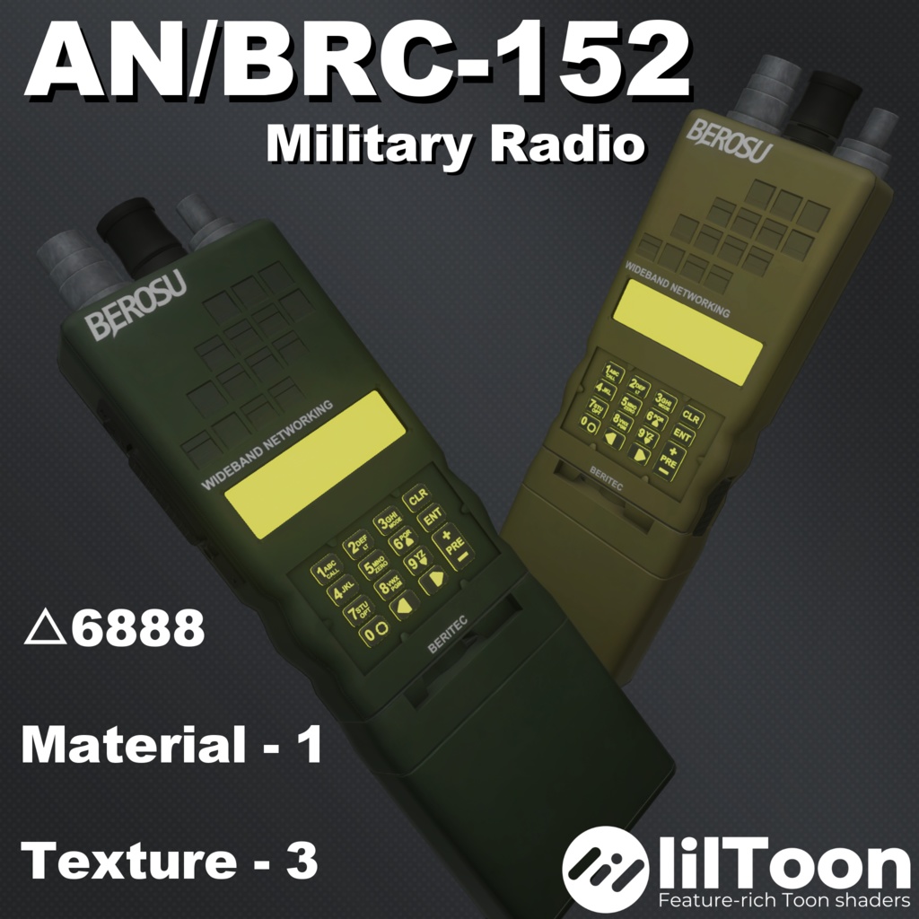 【VRChat想定】AN/BRC-152