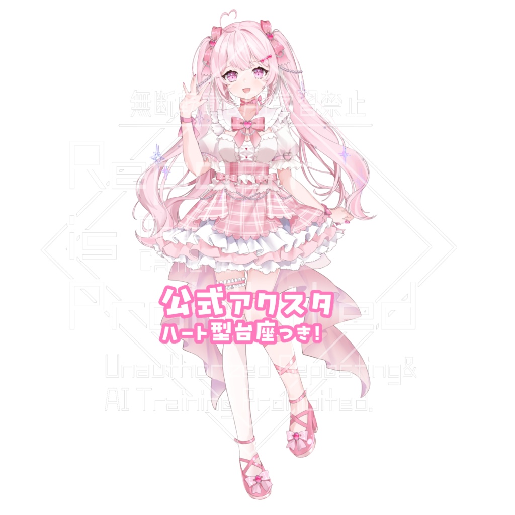 恋彩はるる_立ち絵アクスタ