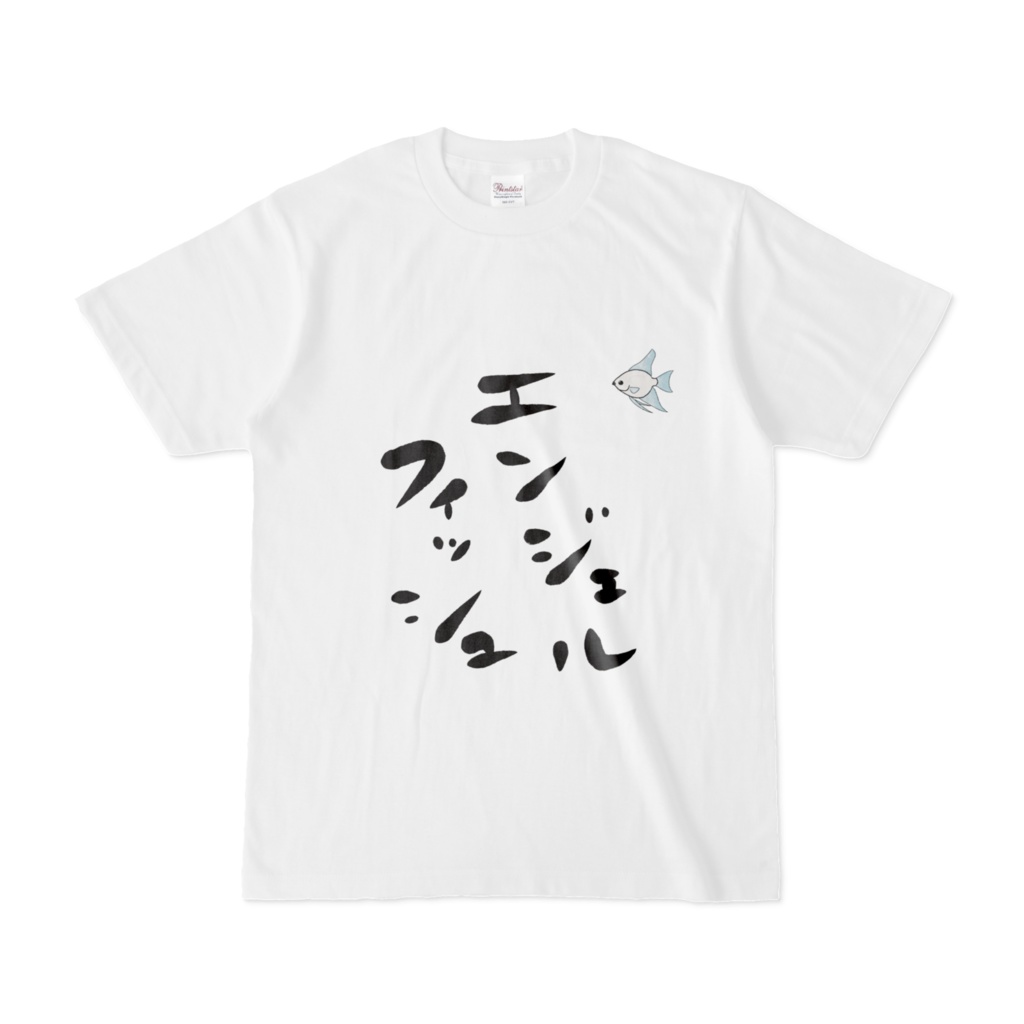 Tシャツ - エンジェルフィッシュ -