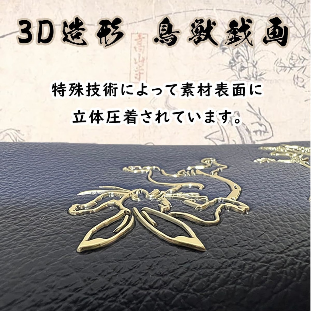 鳥獣戯画 オリジナル 長財布 3D 造形 ベージュ 高山寺 和柄 日本土産 ネイビー