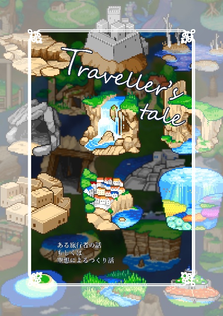 Traveller's tale