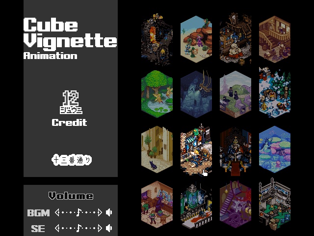 Cube Vignette Animation ver.1.00