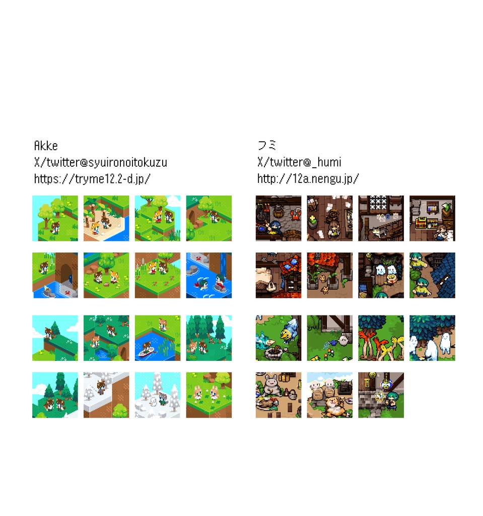 日めくり万年カレンダー