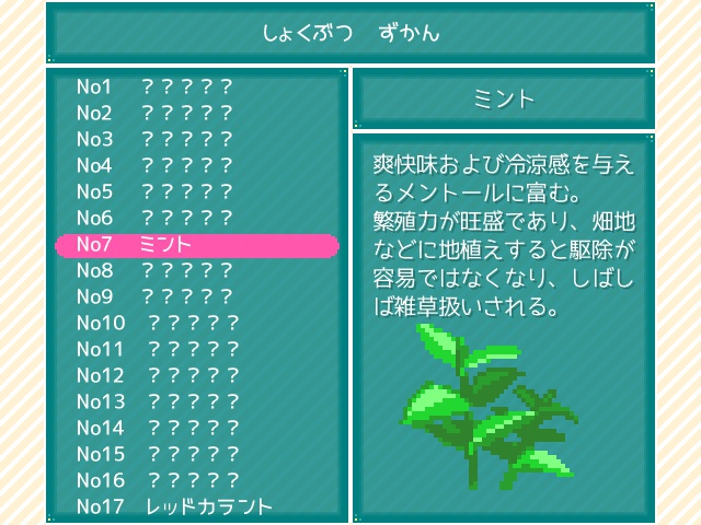 【フリゲ】お茶会は冒険<パーティ>の後で