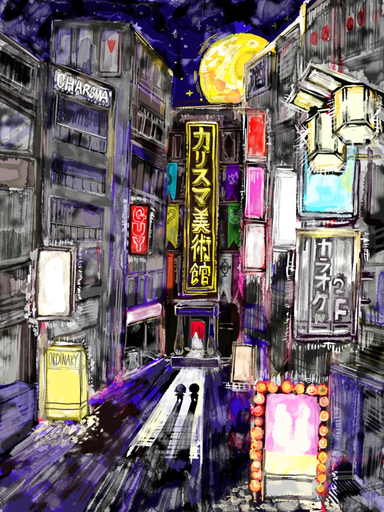 カリスマ美術館