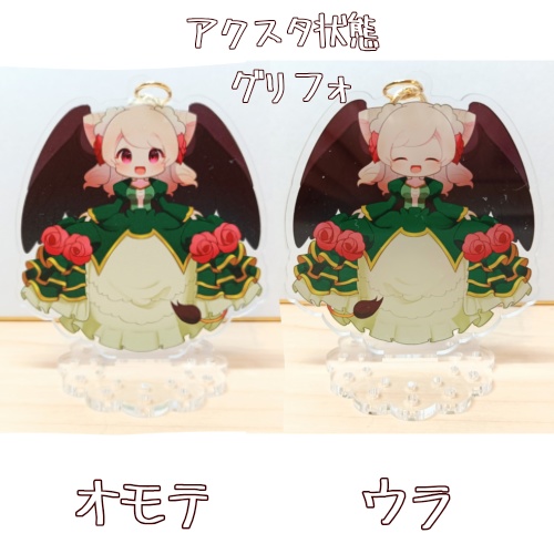 【アクスタキー】※3つ以上ご購入の方は送料調整もご購入ください