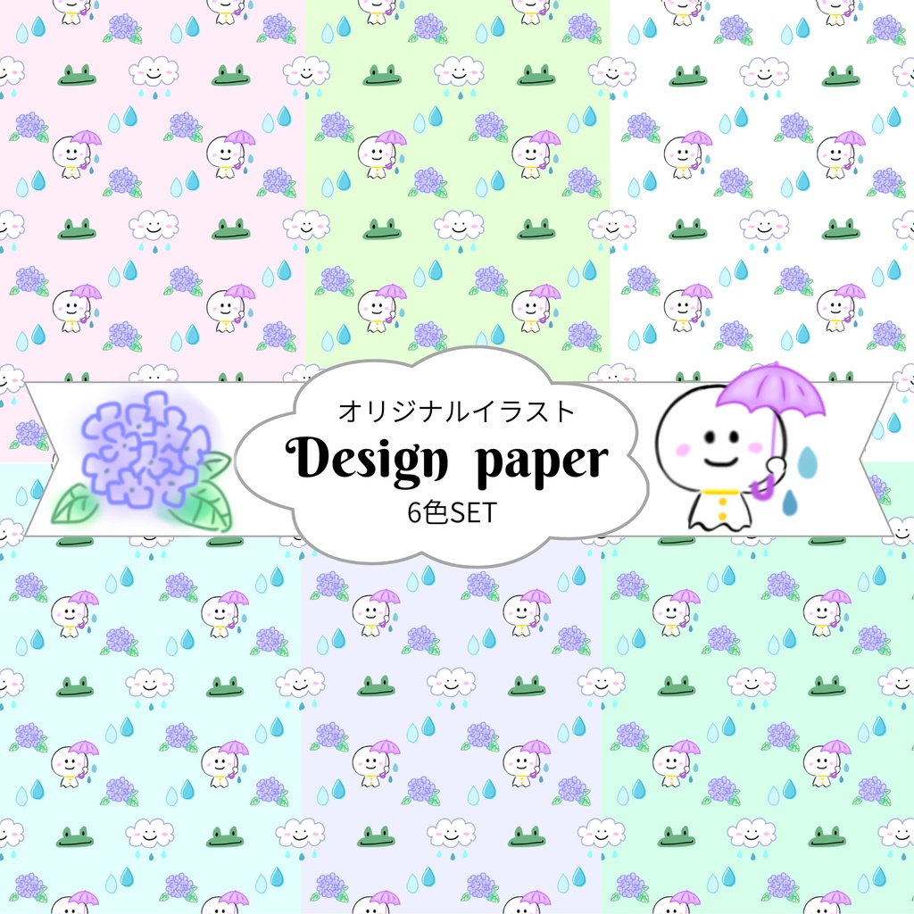 オリジナルイラスト04（6色セット）