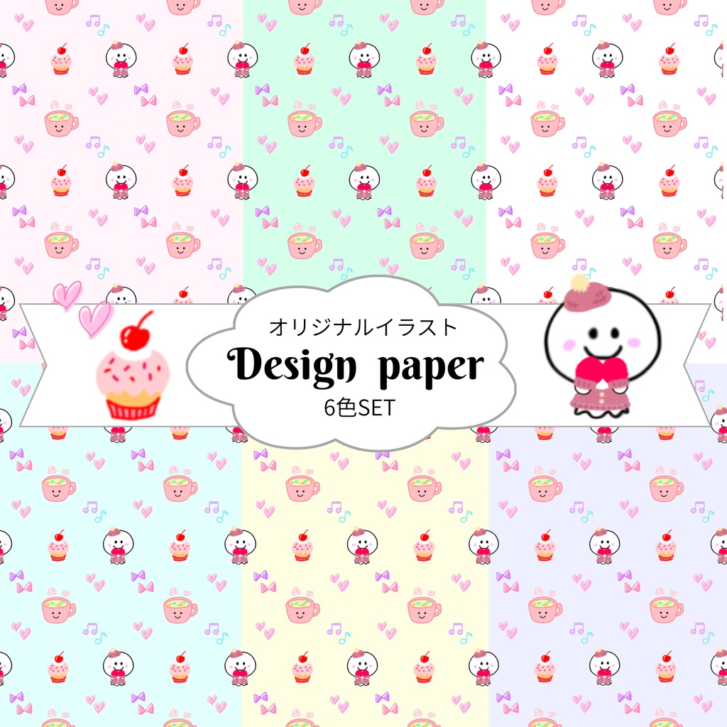 オリジナルイラスト05（6色セット）