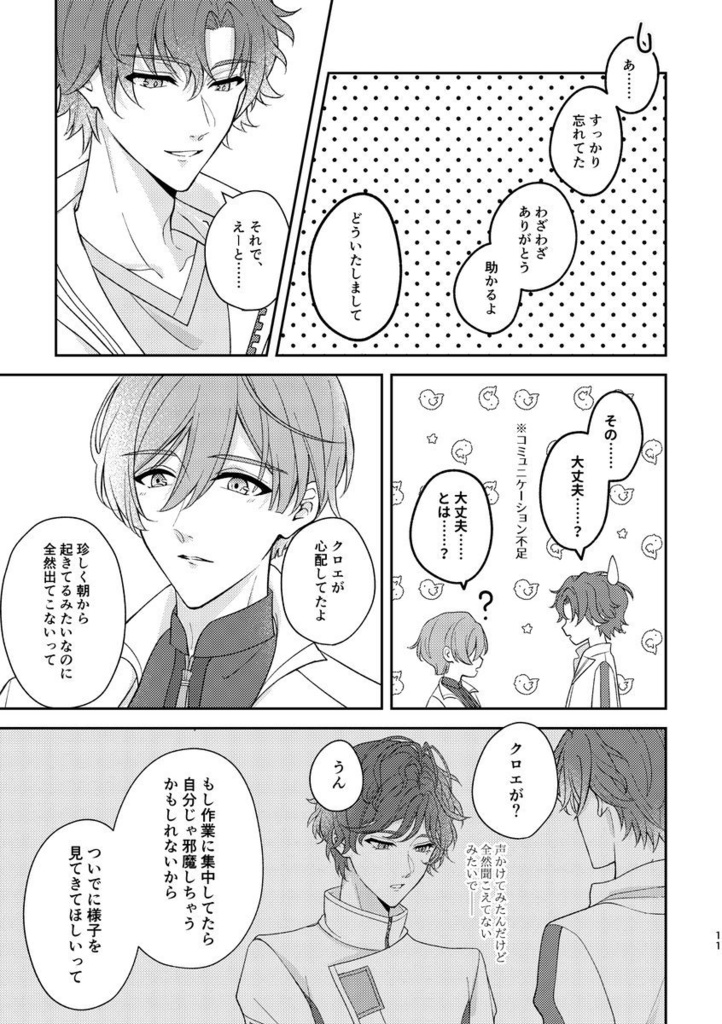 trace