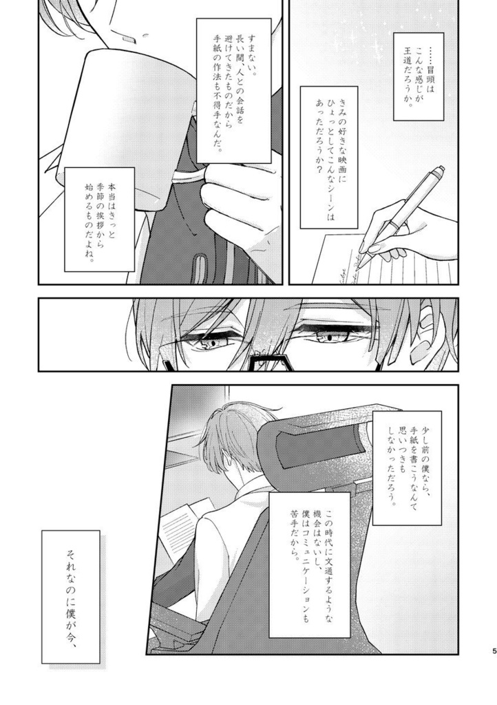trace