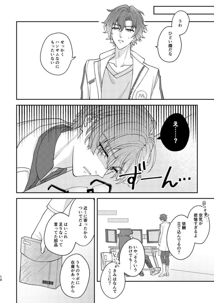 trace