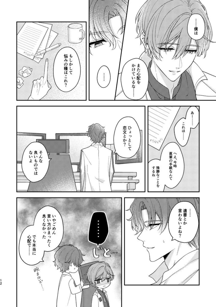 trace