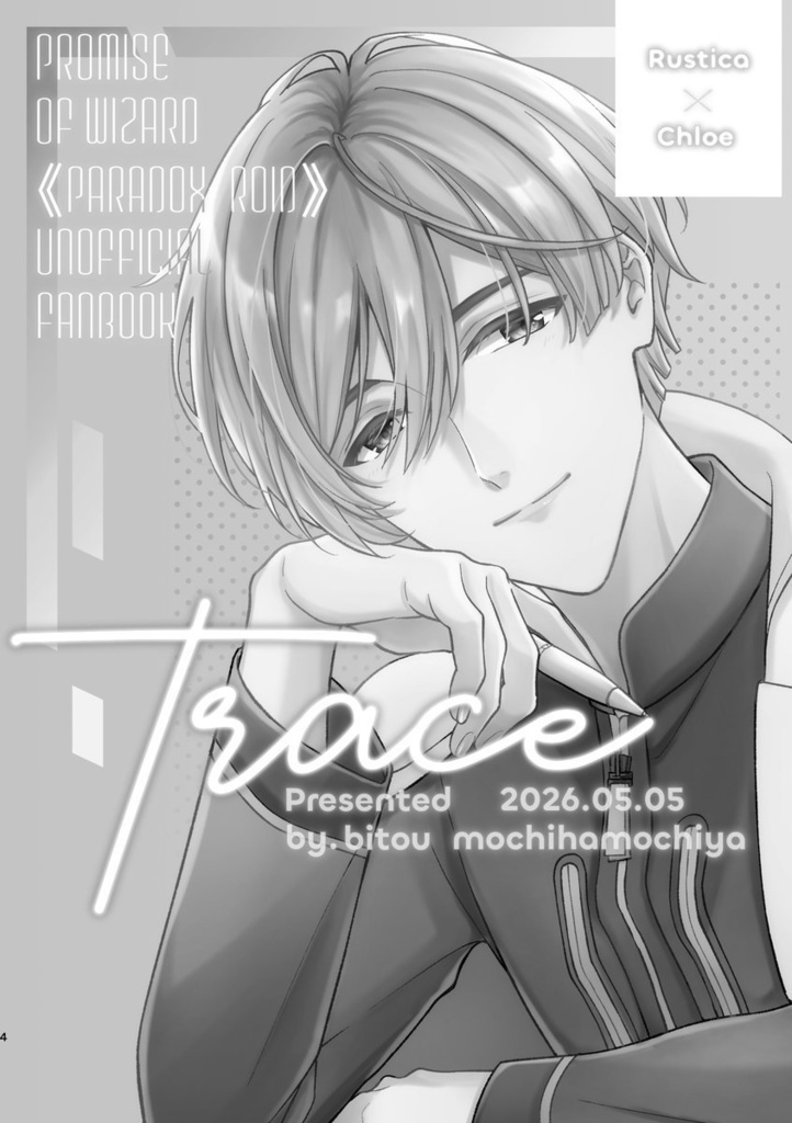 trace