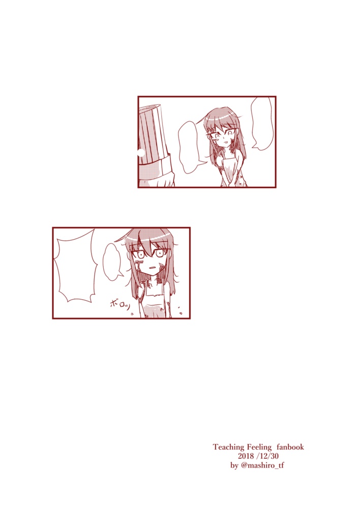 街角レモネード(日本語版)