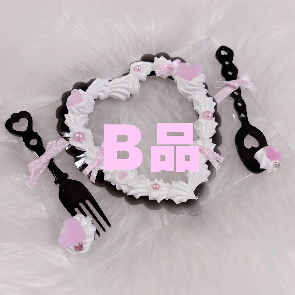 【Ｂ品】Ｂ７ 硬質ケース デコ