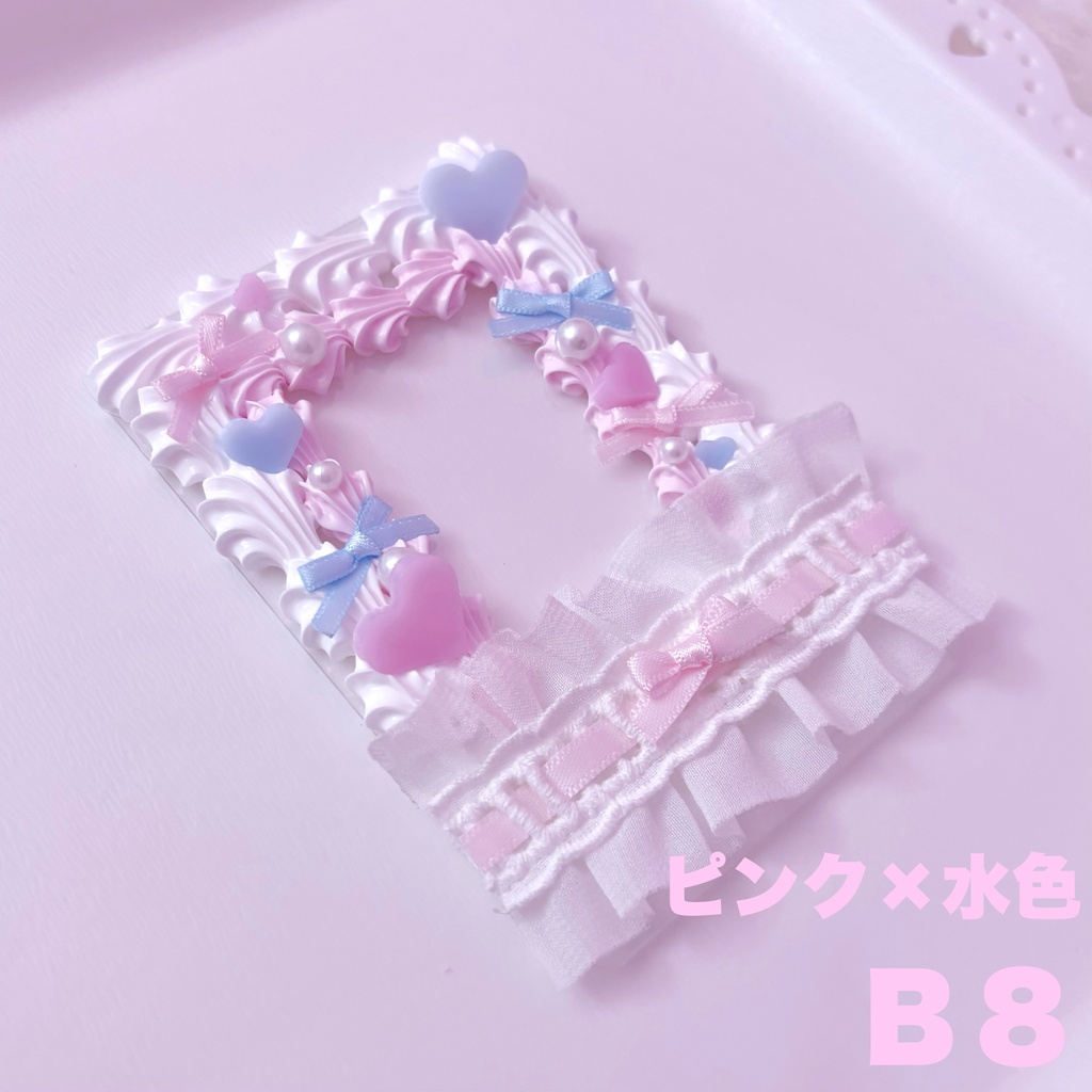 whip frill(duo color ver.)/B8