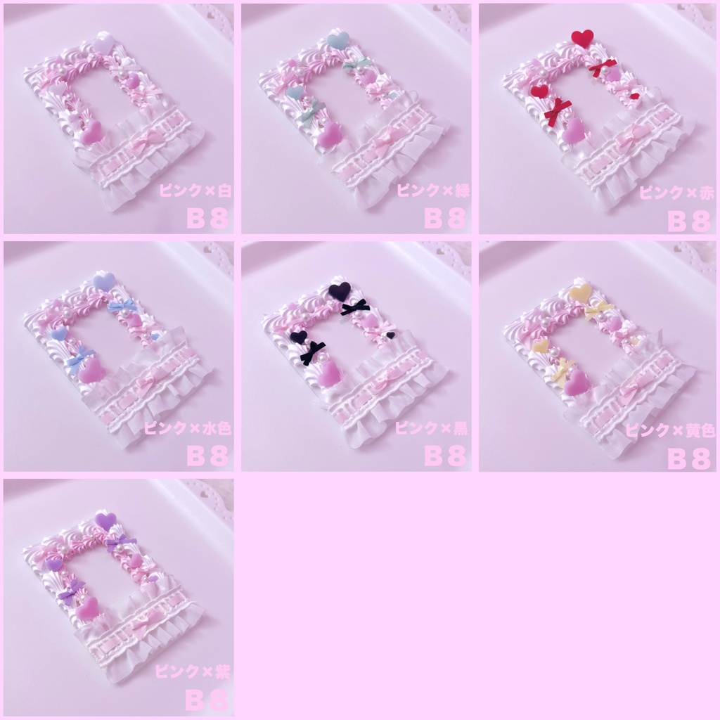 whip frill(duo color ver.)／Ｂ８