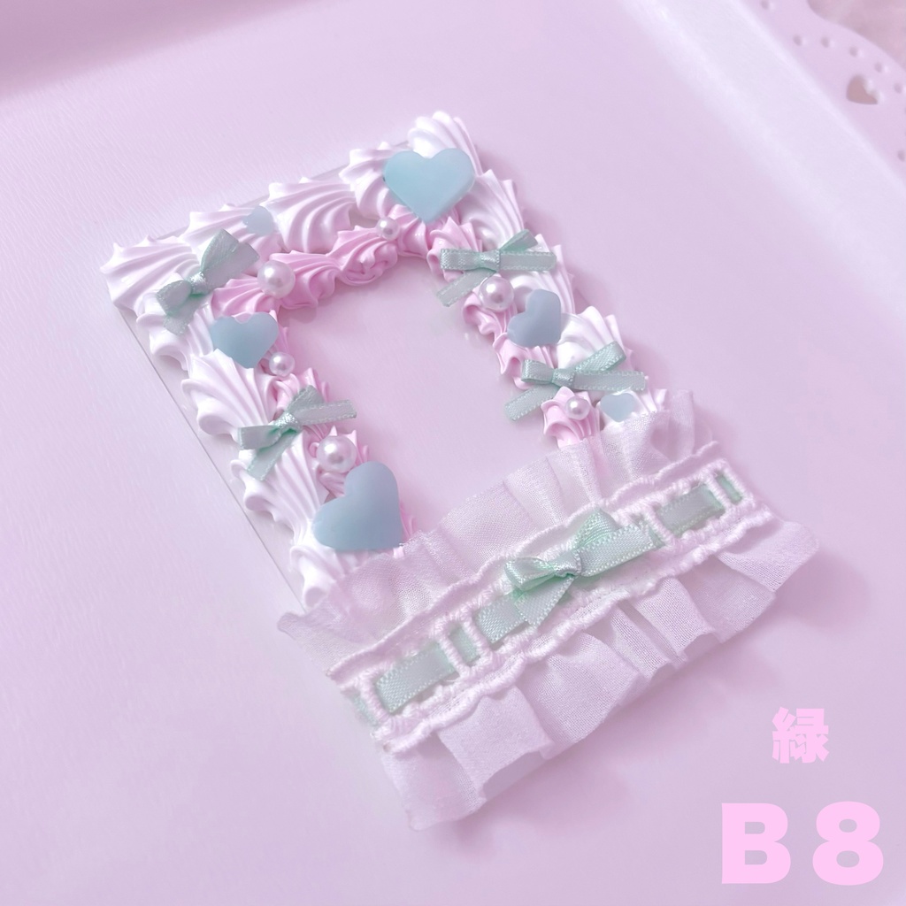 whip frill/B8