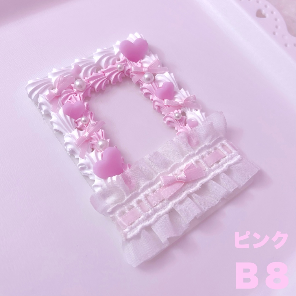 whip frill/B8