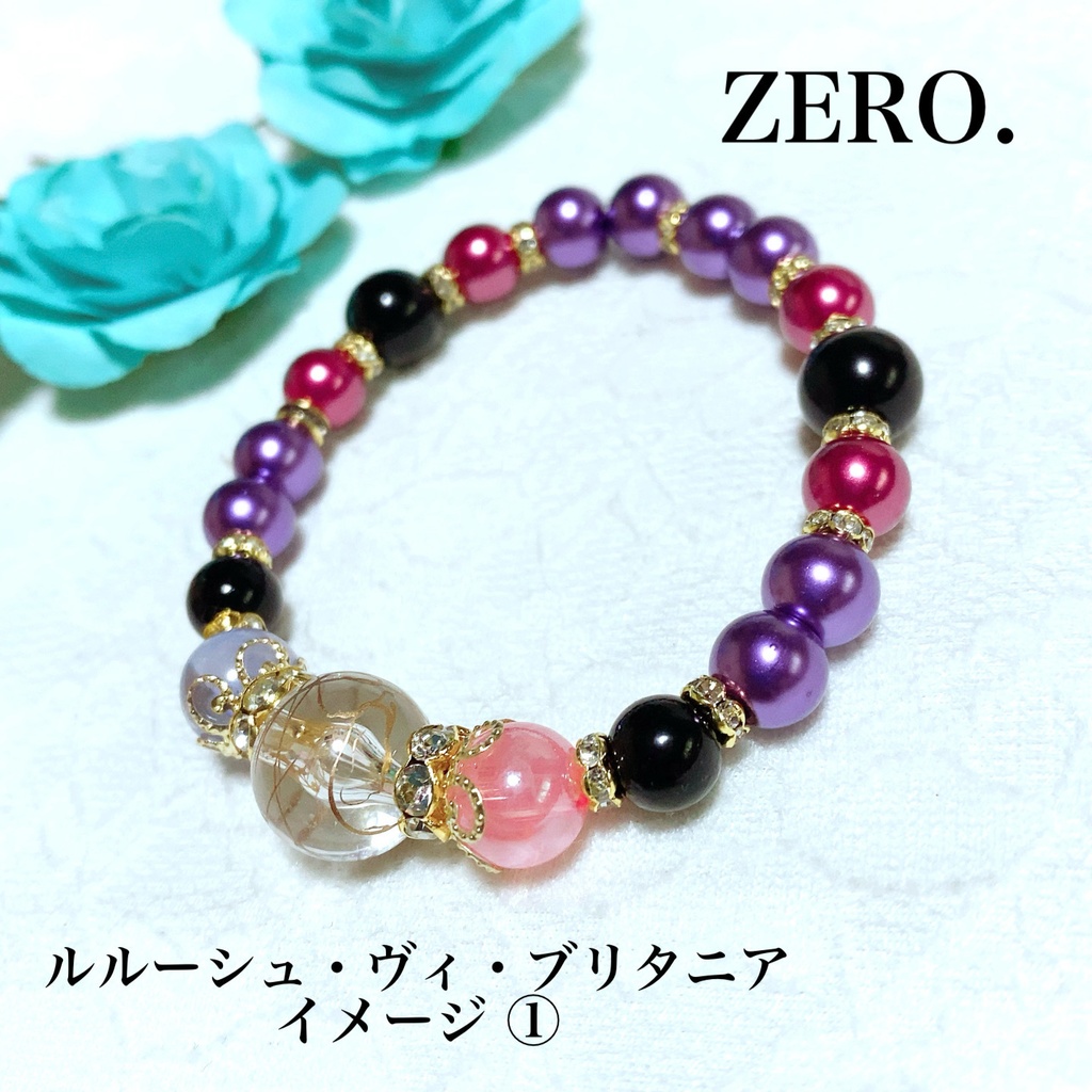 コードギアス イメージブレスレット(4種)