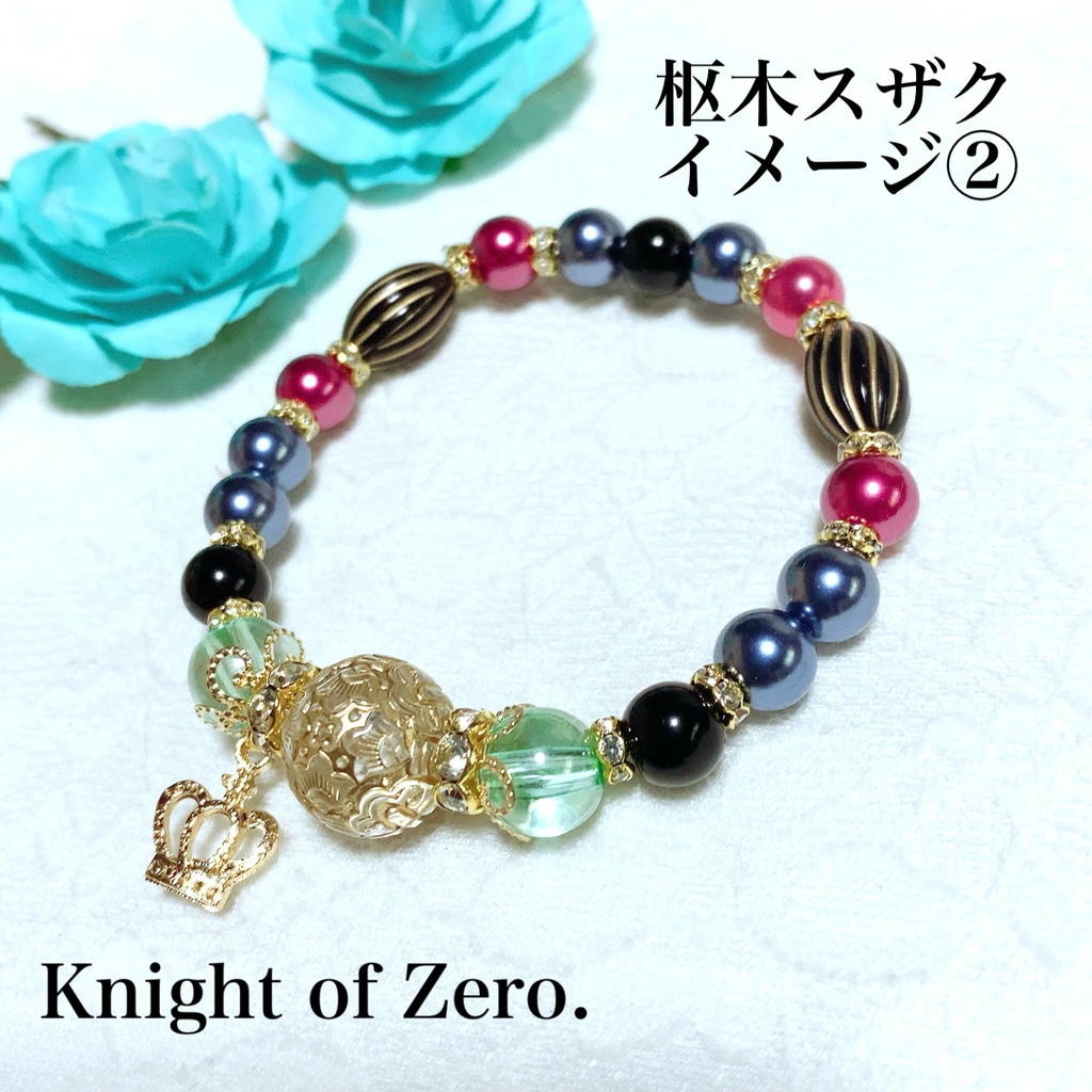 コードギアス イメージブレスレット(4種)