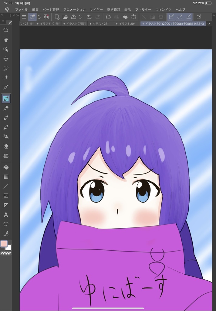 お絵描き進捗
