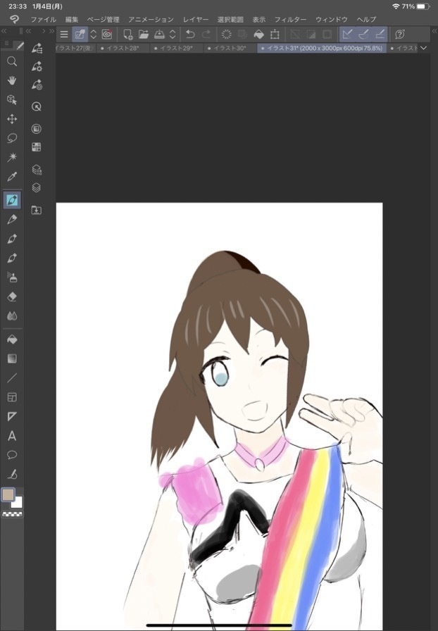 佐竹美奈子描いてまーす