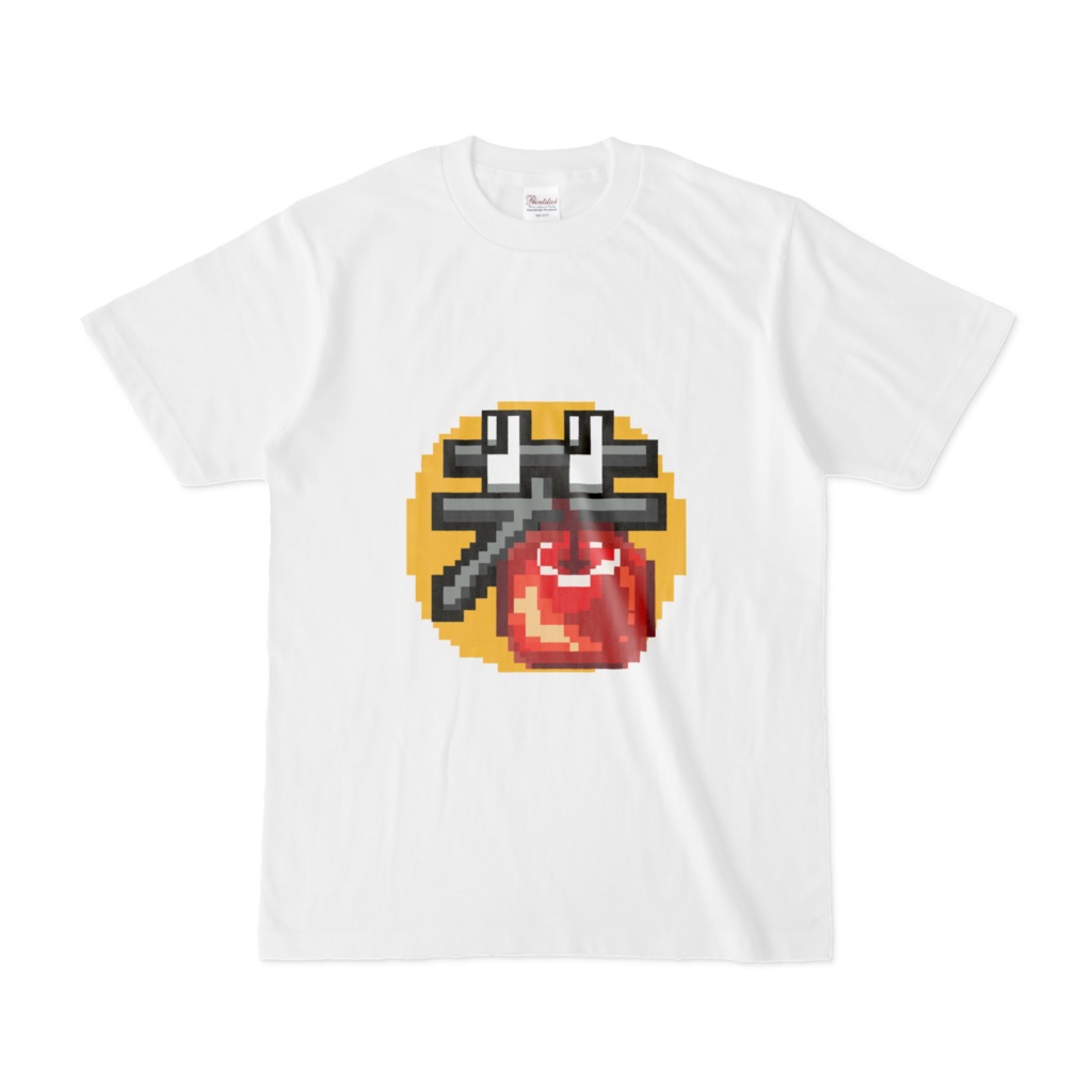 ドット若T